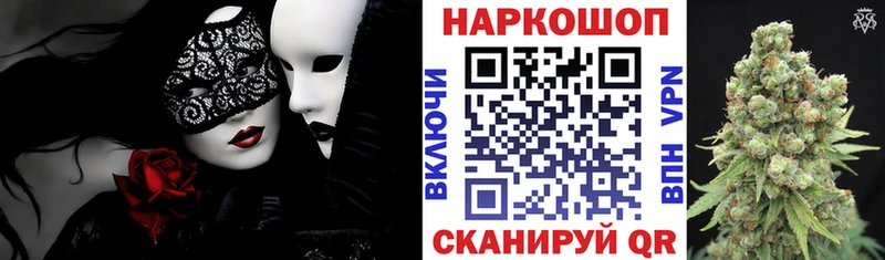Наркотические вещества Батайск МАРИХУАНА Alpha-PVP ГЕРОИН Гашиш