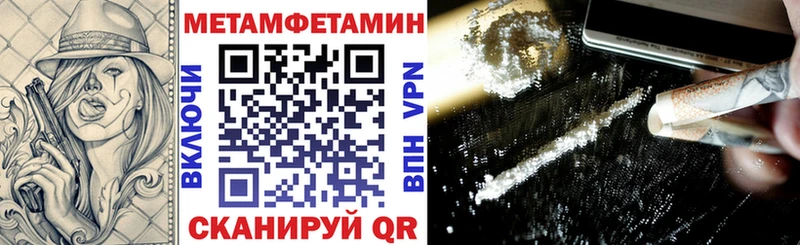АМФ VHQ Батайск
