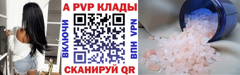 Альфа ПВП СК КРИС  дарк нет как зайти  Батайск  kraken онион 