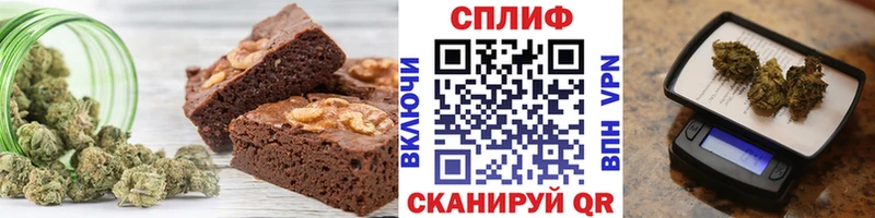 продажа наркотиков  Батайск  Canna-Cookies конопля 