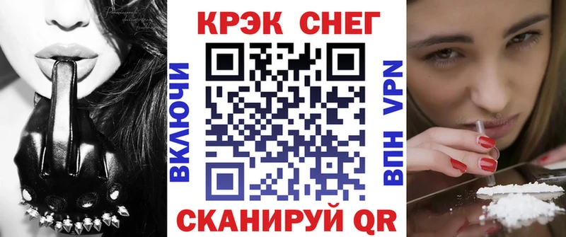 КОКАИН FishScale  Батайск 