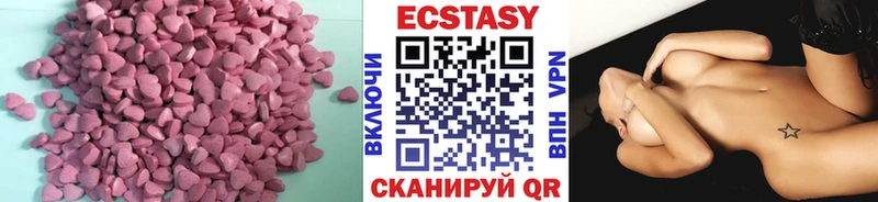 ссылка на мегу ссылки  Батайск  Экстази 280мг  где можно купить наркотик 