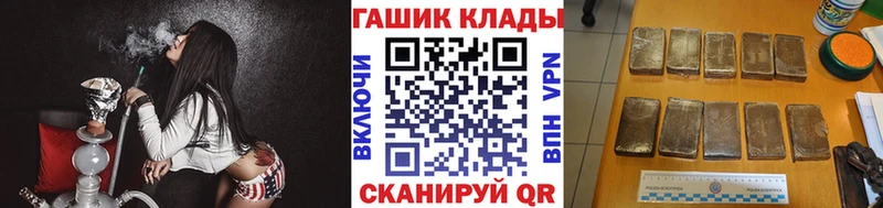 ГАШ Cannabis  Батайск 