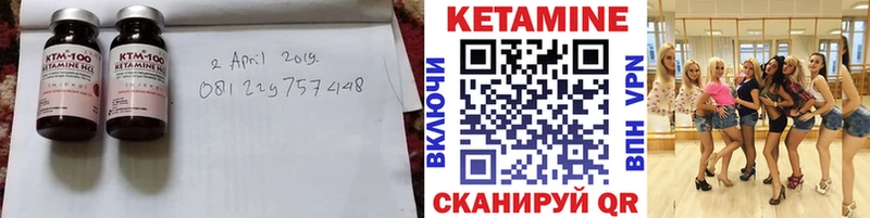 hydra как зайти  Батайск  КЕТАМИН ketamine 