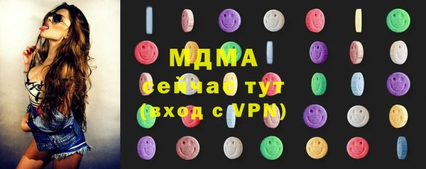 2c-b Абинск