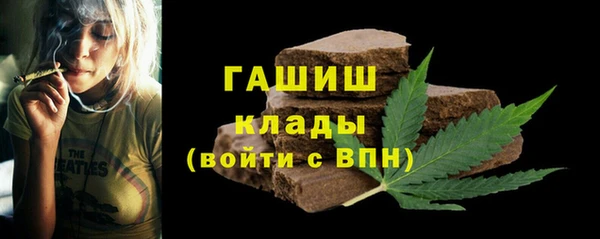 соль ск Арсеньев