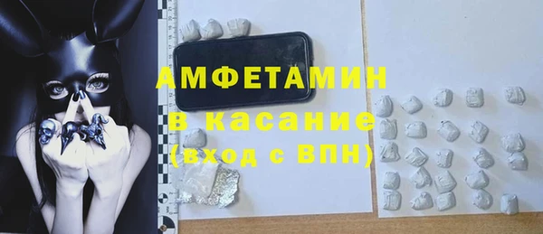 стафф Аркадак
