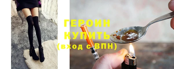 2c-b Абинск