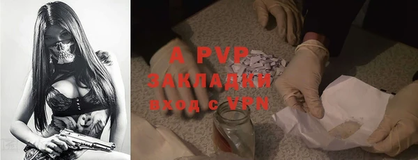 скорость Абаза