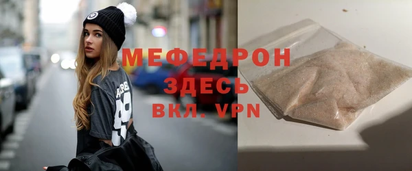 скорость Абаза