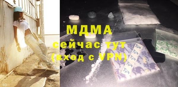 героин Абдулино