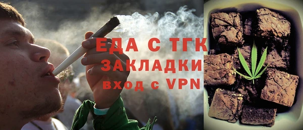 MDMA Инта