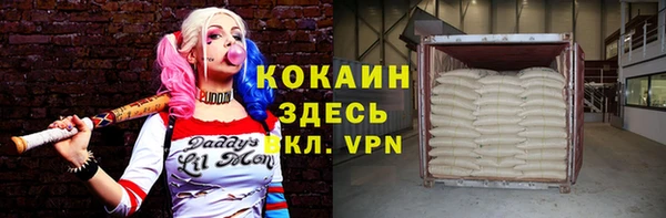 2c-b Абинск