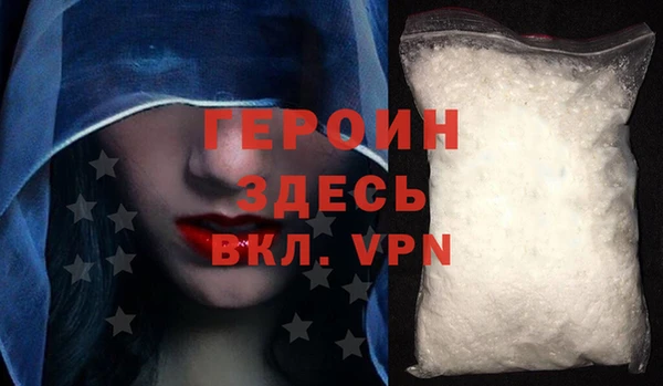 герыч Алексин