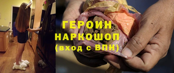 мескалин Армянск