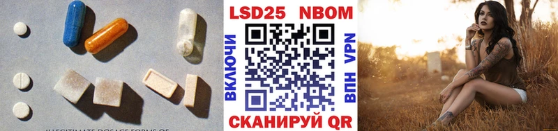 LSD-25 экстази ecstasy купить наркотик Батайск