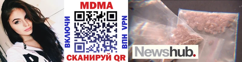MDMA Molly  Батайск 