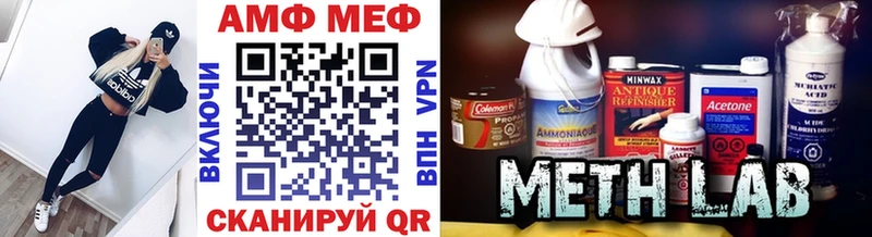 Метамфетамин винт  нарко площадка состав  Батайск  где можно купить  