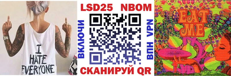 Марки NBOMe 1500мкг как найти наркотики Батайск