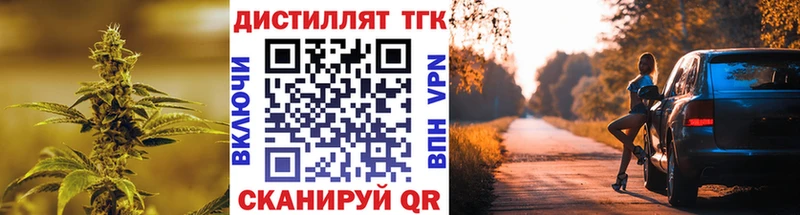 ТГК концентрат  Батайск 