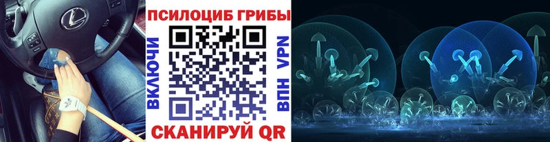 Галлюциногенные грибы Magic Shrooms  Батайск 