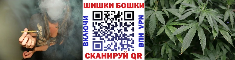 Марихуана AK-47 ссылка на мегу как зайти Батайск наркота